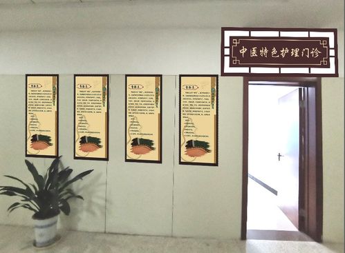 揚州市中醫院 傳承中醫智慧，提供專業養生保健服務