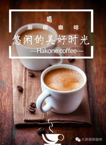 我買單丨廂約周年慶，暖冬溫情季 中醫養生保健服務全攻略